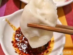 Tiantian Dumpling House