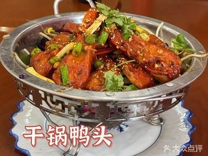 Lao Si Restaurant (Wafangdian)