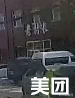 Old Village Chief Restaurant