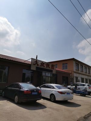 Popular Restaurant (Maxian Line Branch)