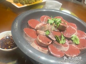 Xinmin City Happiness Land Firewood Courtyard