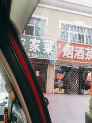 Lao Song Farmhouse Cuisine