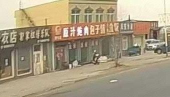 Original Flavor Stewed Pork Baozi Shop