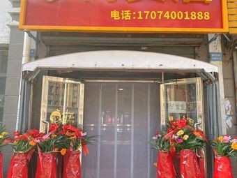 Yijian Duck Products Store