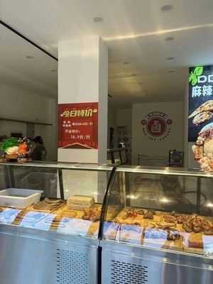Sun Ji Eighty Li Braised Flavors Store