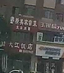 Beautiful Home-style Cooking