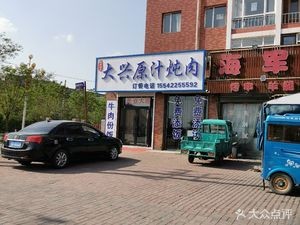 Daxing Original Taste Stewed Meat