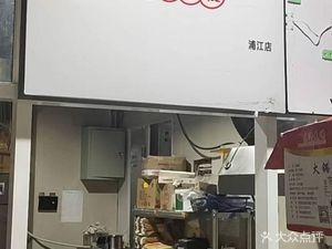 Su Xiaoliu Chicken Cutlet Flatbread Rice Noodles (Zhanqian Street Store)