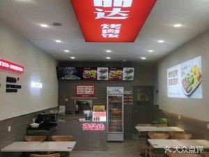 Qipinda BBQ Rice (Hutai Branch)