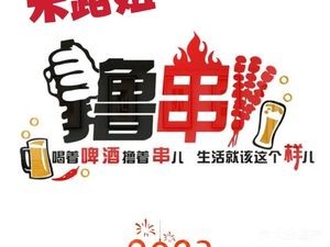 Milu Sister Do It Yourself (Hutai Store)