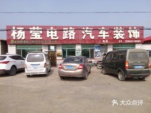 Fengchenglu Restaurant