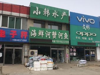 Seafood, River Crab, River Fish