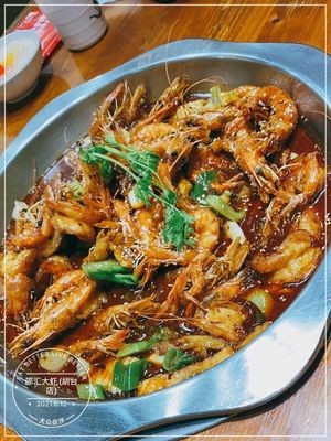 Shaohui Seafood (Hutai Store)