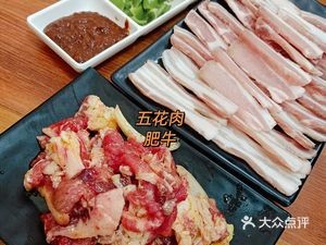 Yonghao Barbecue Shop
