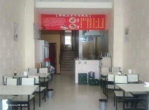 Niwa's Authentic Anhui Beef Noodles (Kangtai Garden Branch)