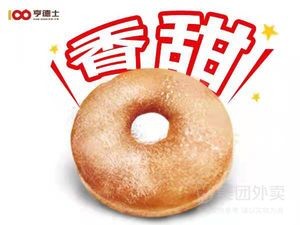 Henderson Burger (Fahan Niu Store)