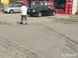 Xiao Bai Dumpling Shop