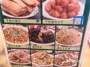 Guxiangping Haobro Bowl Bowl Fragrance (Shifu Road Store)