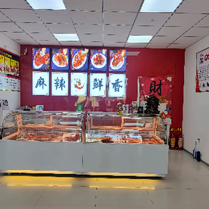 Zhaoji Black Duck (Shimao Store)