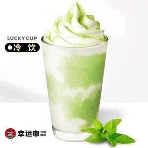 Luck Coffee (Xinmin Zhongjie Branch)
