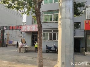 Wu Family Steamed Buns