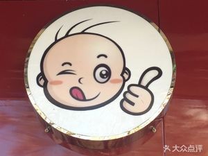 Sanmao Roast Goose (Houxiaomiaozi Branch)