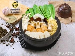 Jinshengyuan Yunnan Crossing Bridge Rice Noodles (Xinmin Zhongxing Road Branch)