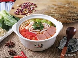 Old Yang Snacks (Zhongxing Garden Branch)