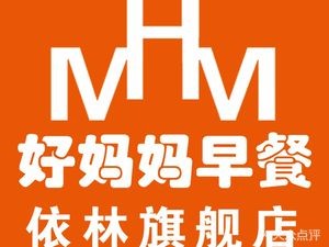 Mom's Breakfast (Yilin Flagship Store)