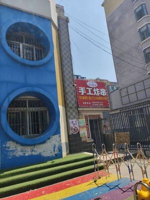 Little Couple Handmade Fried Skewers (Hupan Garden Branch)