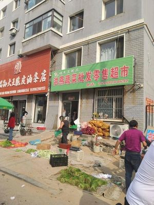 Imperial Sun Dawa Crispy Doughnut King