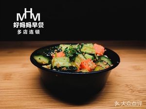 Wang Ji Xiao Ke Tou Yang Za Guan (Minzu Jie Dian)