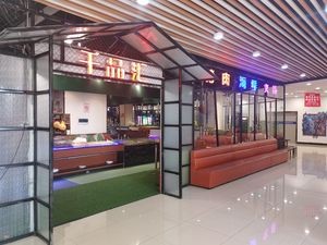 Qianpinhui自助烤肉 (Youyi Mall Branch)