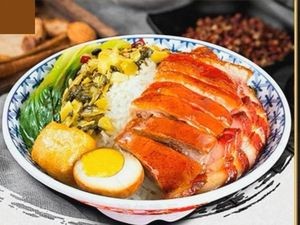 Yu Ji Longjiang Pig's Trotter Rice