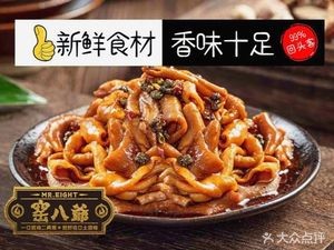 Yao Baye Roasted Clay Oven Chicken (Shenbei Store)