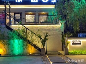 Jiuge's Beef Noodle Pot · Charcoal BBQ