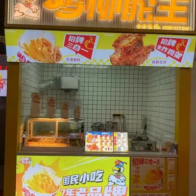 Ji Liu Duo Zhu (Xiangrui Garden South District Store)