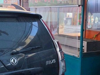 Keerqin Large Skewers & Lamb Kidneys