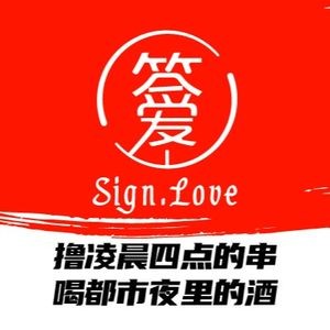 Qian Ai New Style Barbecue