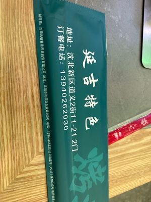 Jinyang Barbecue Skewers City (Zhonghai Wangjingfu Store)