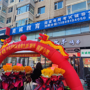 Xiao Mu Yang Skewers (Benfang Community Store)