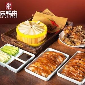 LeYa Song Beijing Roast Duck (Shenbei Branch)