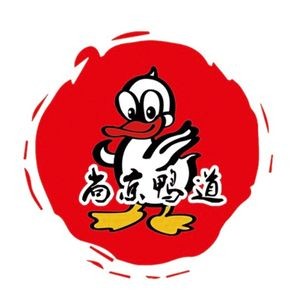 Shangjing Duck Road Beijing Crispy Roast Duck