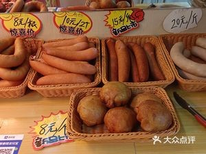 Zhang's Prepared Food Store (Zhengyi Road Store)