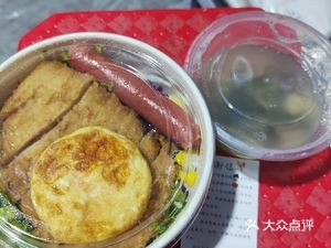 Sauce-Infused Grilled Meat & Steak Rice Bowl
