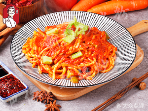 Xinjiang Fried Rice Noodles (Shenbei Store)