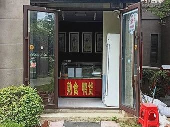 Chang Ji, Tian Tian Xiang Ni