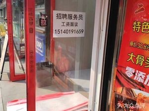 Huo Lai Ke Zheng Chun Ji Gong Bao