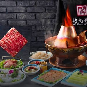Dejiu Traditional Charcoal Copper Pot Hot Pot (Zhengliang Store)