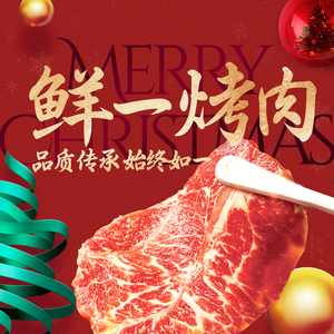 Xian Yi Korean BBQ (Shenbei Branch)